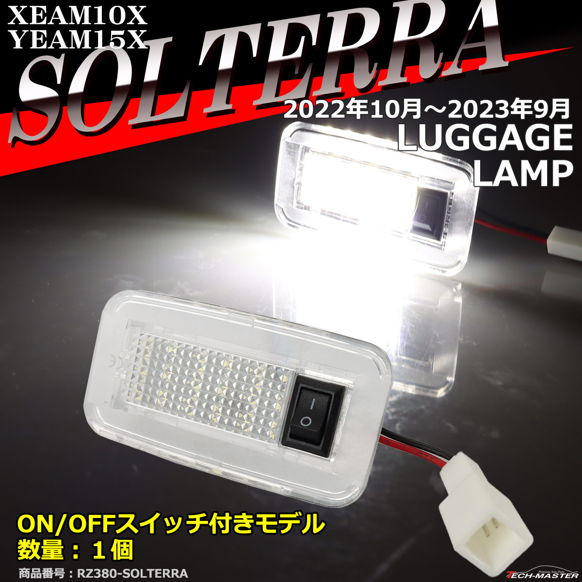 アクセサリー 【即決有】 スバル ソルテラ XEAM10X 純正 右 LED ヘッド 