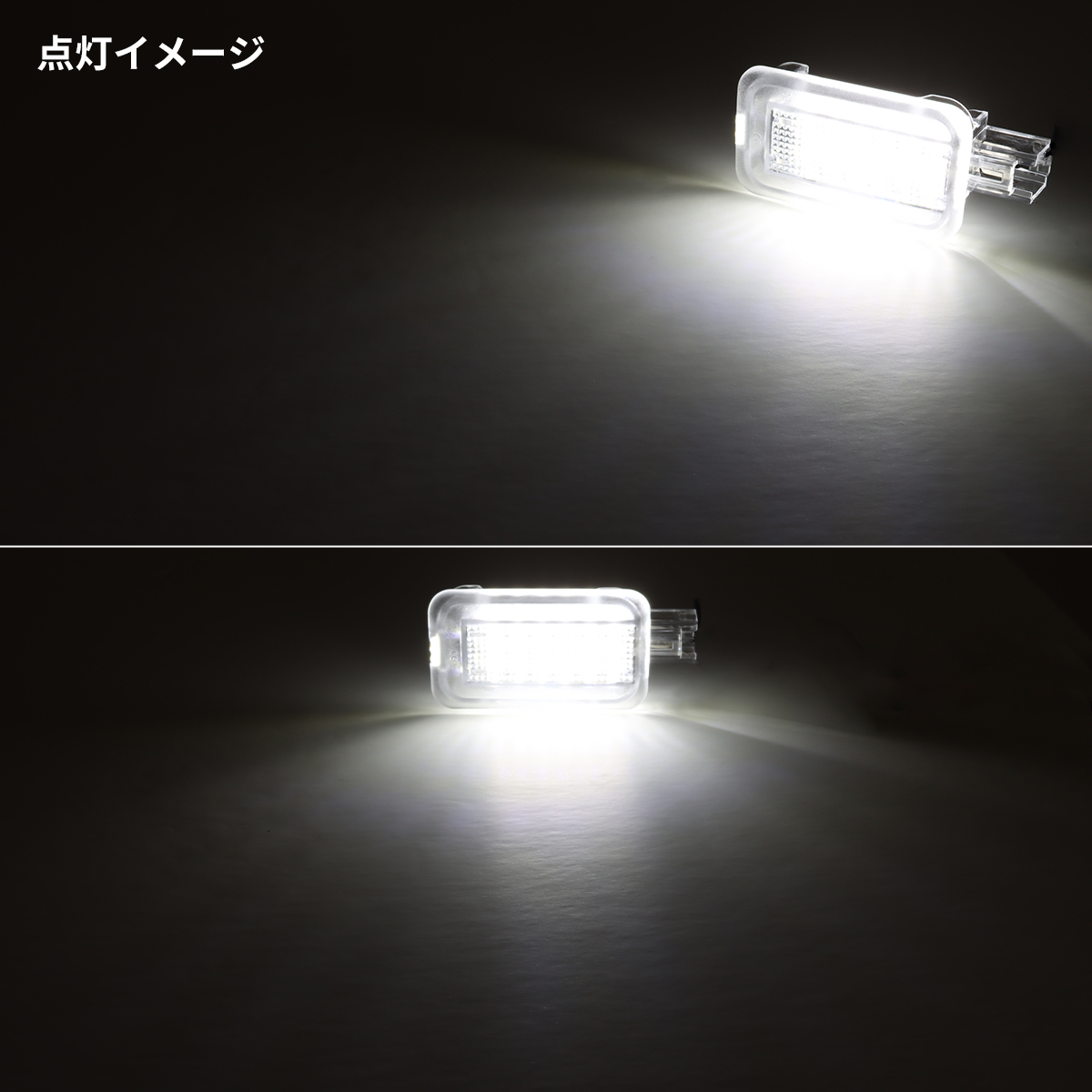 フォレスター SJ系 LED カーテシランプ ドアランプ SJ5 SJG ホワイト RZ395-2｜tech｜04