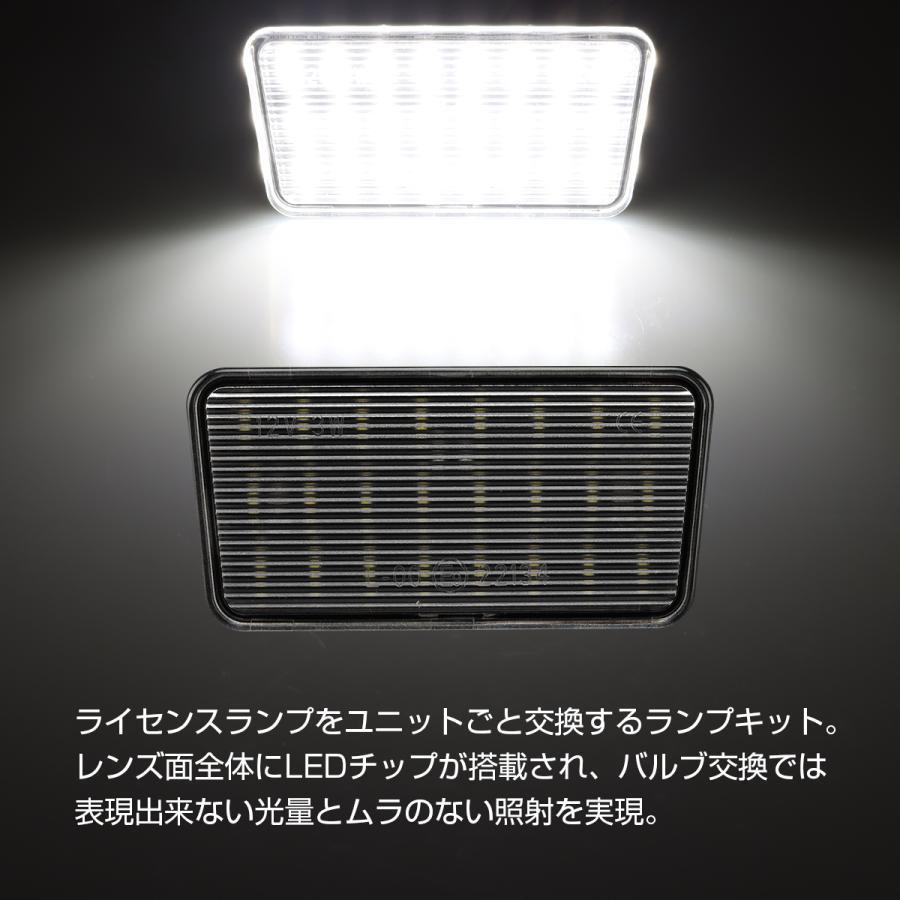 LED ライセンスランプ ジープ ラングラー JL USリアバンパー用 ナンバー灯 6500K ホワイト Jeep Wrangler RZ396｜tech｜02