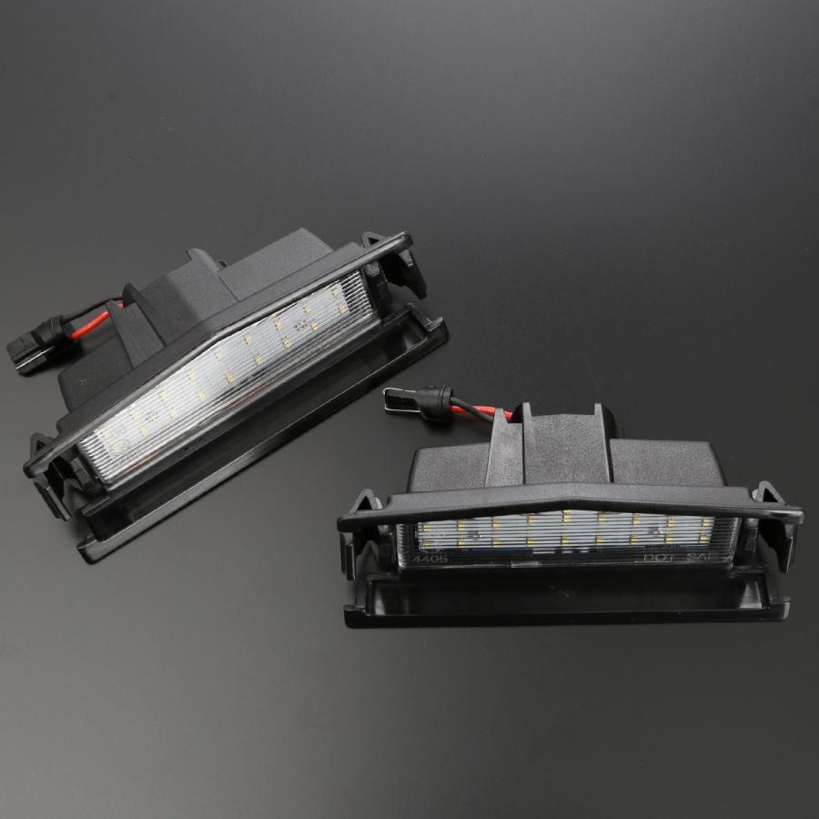 LED ライセンスランプ DJ系 マツダ2 ロードスター ND5RC デミオ DJ系 ナンバー灯 マツダ 互換品 D09H-51-270AC RZ400 | ロードスター | 03