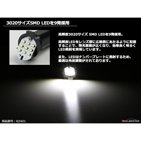 LEDライセンスランプ 交換バルブ 20系 アルファード/ヴェルファイア など ナンバー灯 RZ401 | トヨタ | 02
