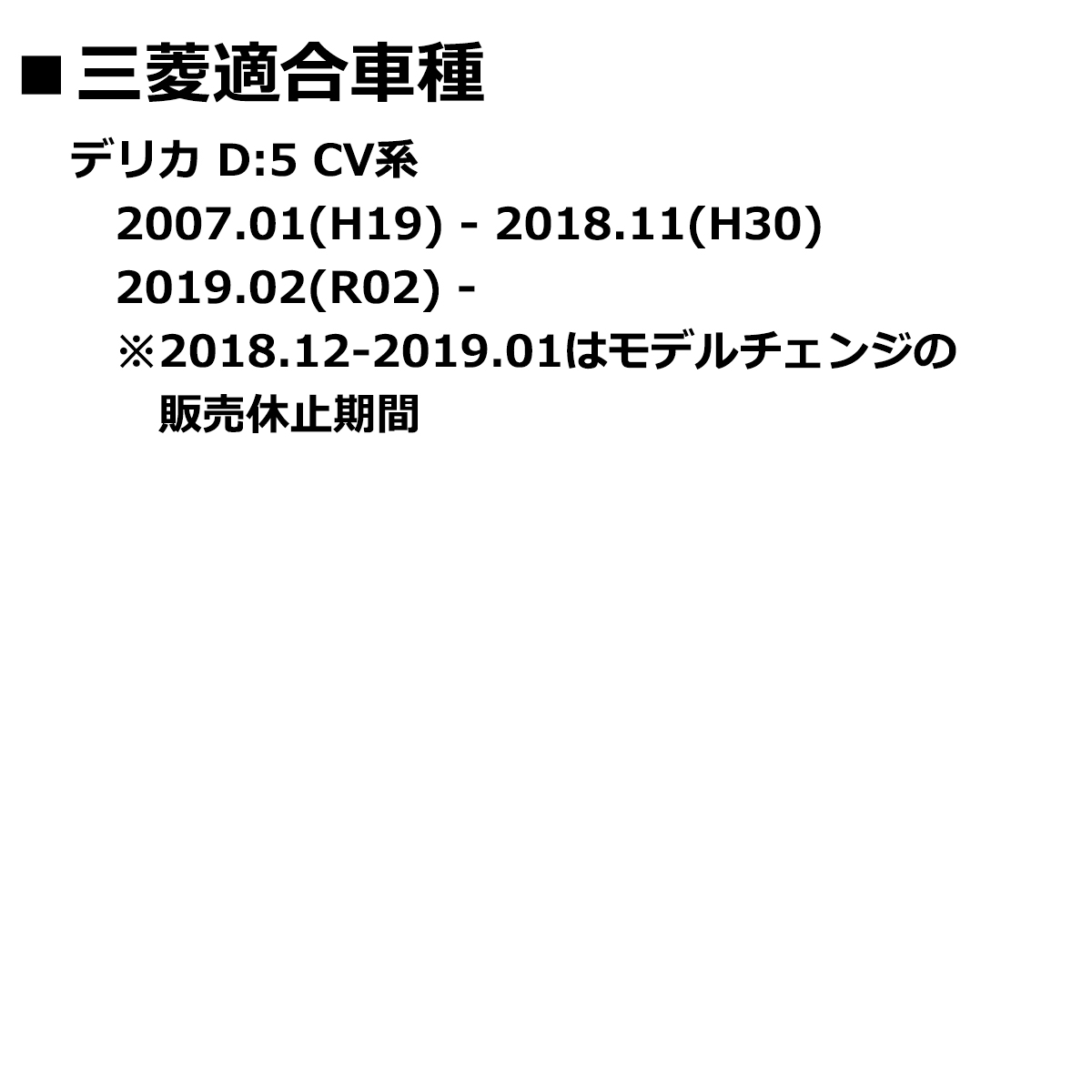 デリカD5 LEDライセンスランプ CV系 車種別専用設計 ナンバー灯 三菱 D:5 2個 RZ403-D5 | 三菱 | 01