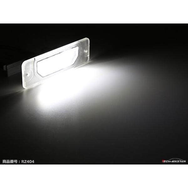 LEDライセンスランプ エルグランド E51 シーマ Y33 Y51 ナンバー灯 日産 互換品 26510-3J100 RZ404 | 日産 | 03