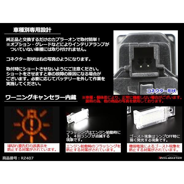 ベンツw166（自動車用ルームランプ）の商品一覧｜内装用品｜自動車