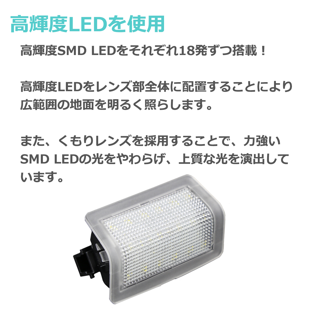 未発売 ベンツ カーテシランプ W176 W205 W166 W246 W213 ベンツ LED カーテシランプ Aクラス W176 Bクラス W246 Eクラス