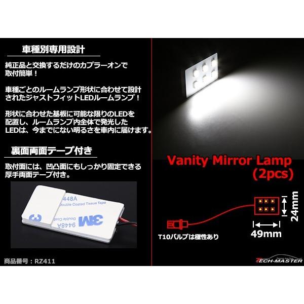 爆光 20系 アルファード LEDルームランプ ホワイト ANH20 ANH25 GGH20 GGH25 RZ411 | アルファード | 02