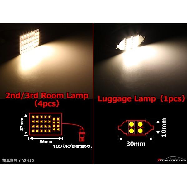 20系 アルファード LEDルームランプ 電球色 ANH20 ANH25 GGH20 GGH25 RZ412 | アルファード | 04