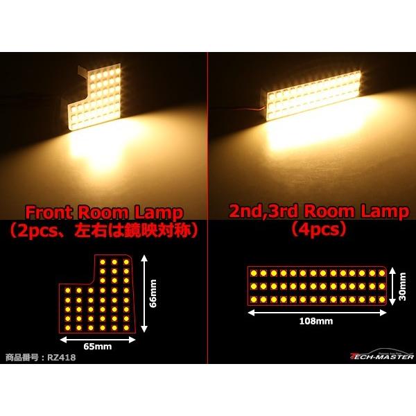 電球色 50系 エスティマ LEDルームランプ ACR50 ACR55 GSR50 GSR55