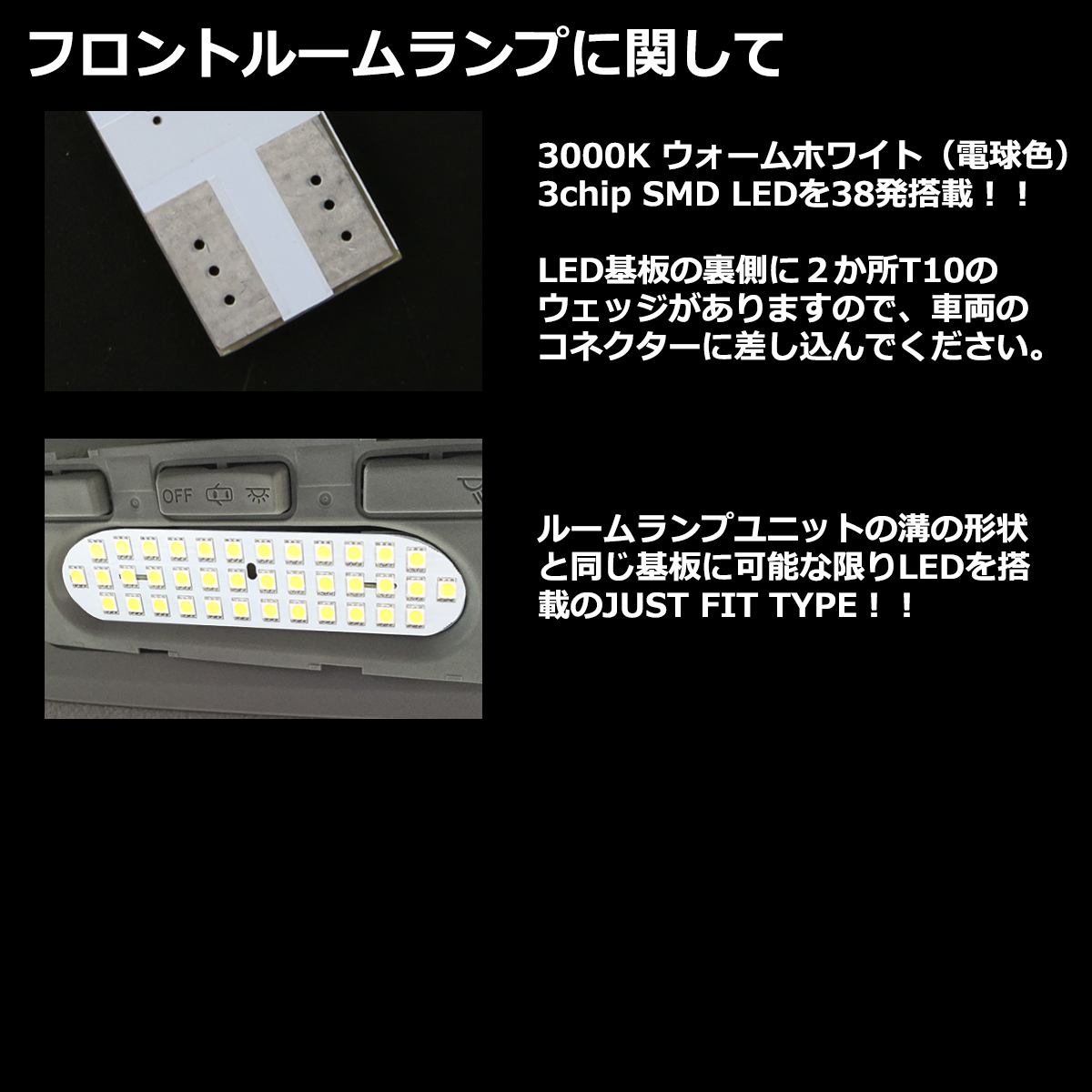 80系 ノア/ヴォクシー/エスクァイア LEDルームランプ 電球色 ハイブリッド車も適合 トヨタ RZ421 | ヴォクシー | 02