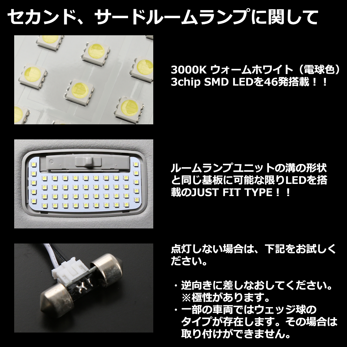 80系 ノア/ヴォクシー/エスクァイア LEDルームランプ 電球色 ハイブリッド車も適合 トヨタ RZ421 | ヴォクシー | 03