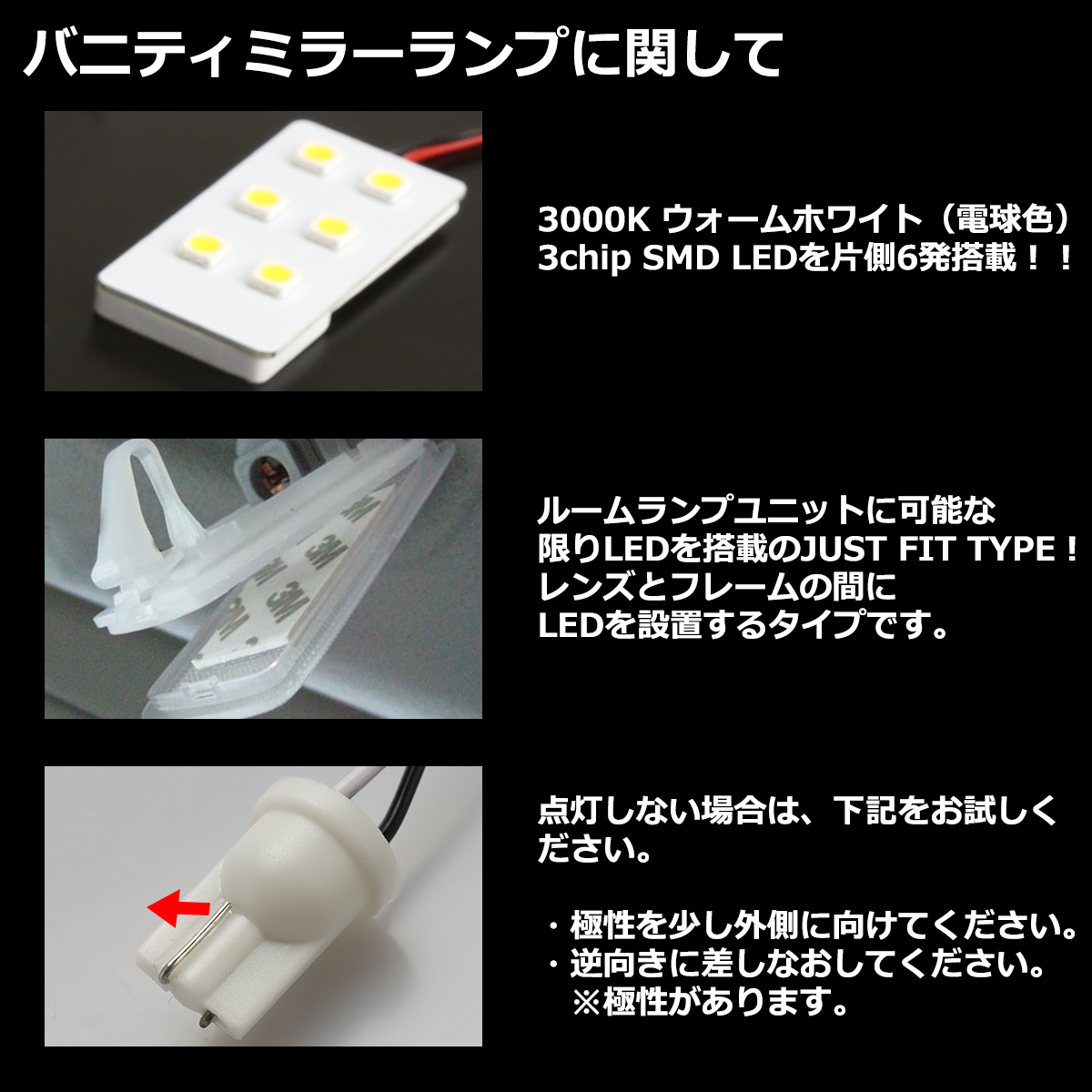 80系 ノア/ヴォクシー/エスクァイア LEDルームランプ 電球色 ハイブリッド車も適合 トヨタ RZ421 | ヴォクシー | 04