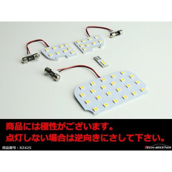 インプレッサ LEDルームランプ GE/GH WRX STi GRB/GRF/GVB/GVF スポーツG4/GP/GJ アイサイト非装着車 電球色 RZ425 | インプレッサ G4 | 01