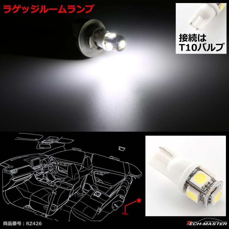 爆光 50系 RAV4 ルームランプ LED クールホワイト 車種別専用設計 JUST FIT TYPE RZ426｜tech｜07