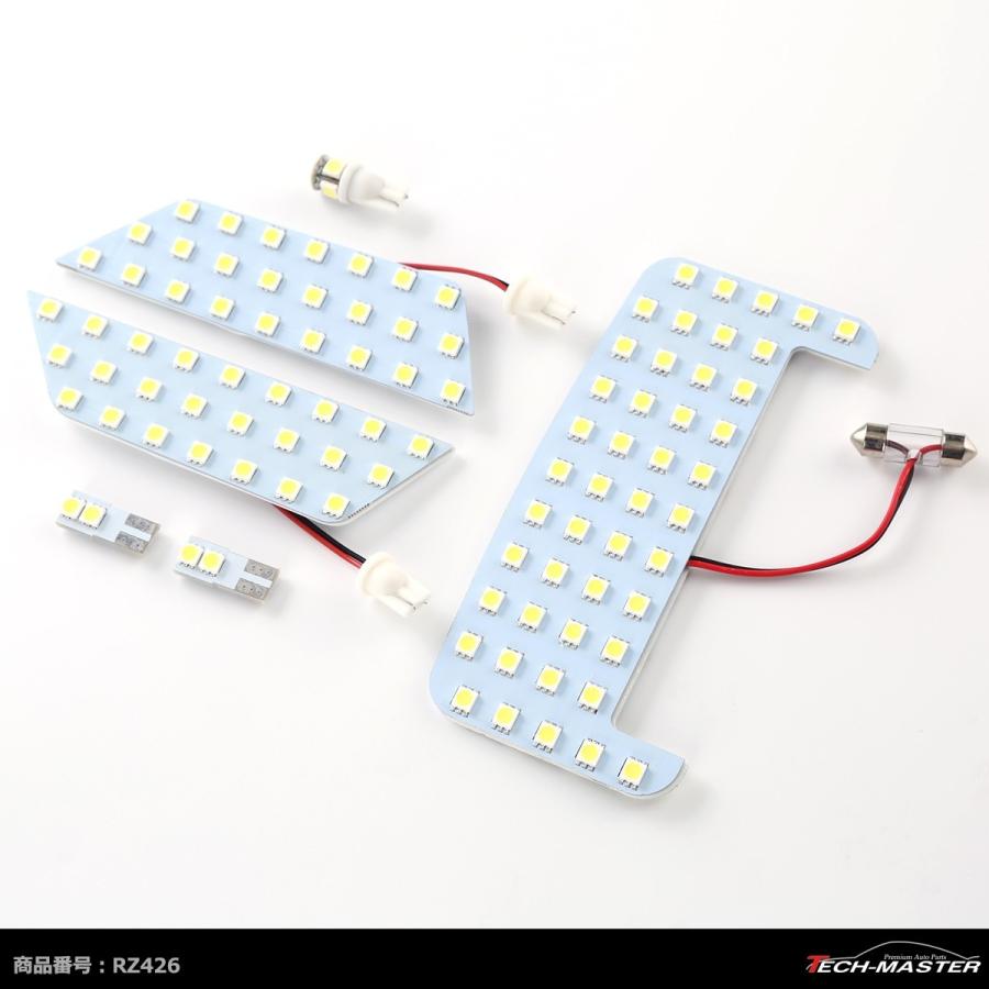 爆光 50系 RAV4 ルームランプ LED クールホワイト 車種別専用設計 JUST FIT TYPE RZ426 | RAV4 | 07