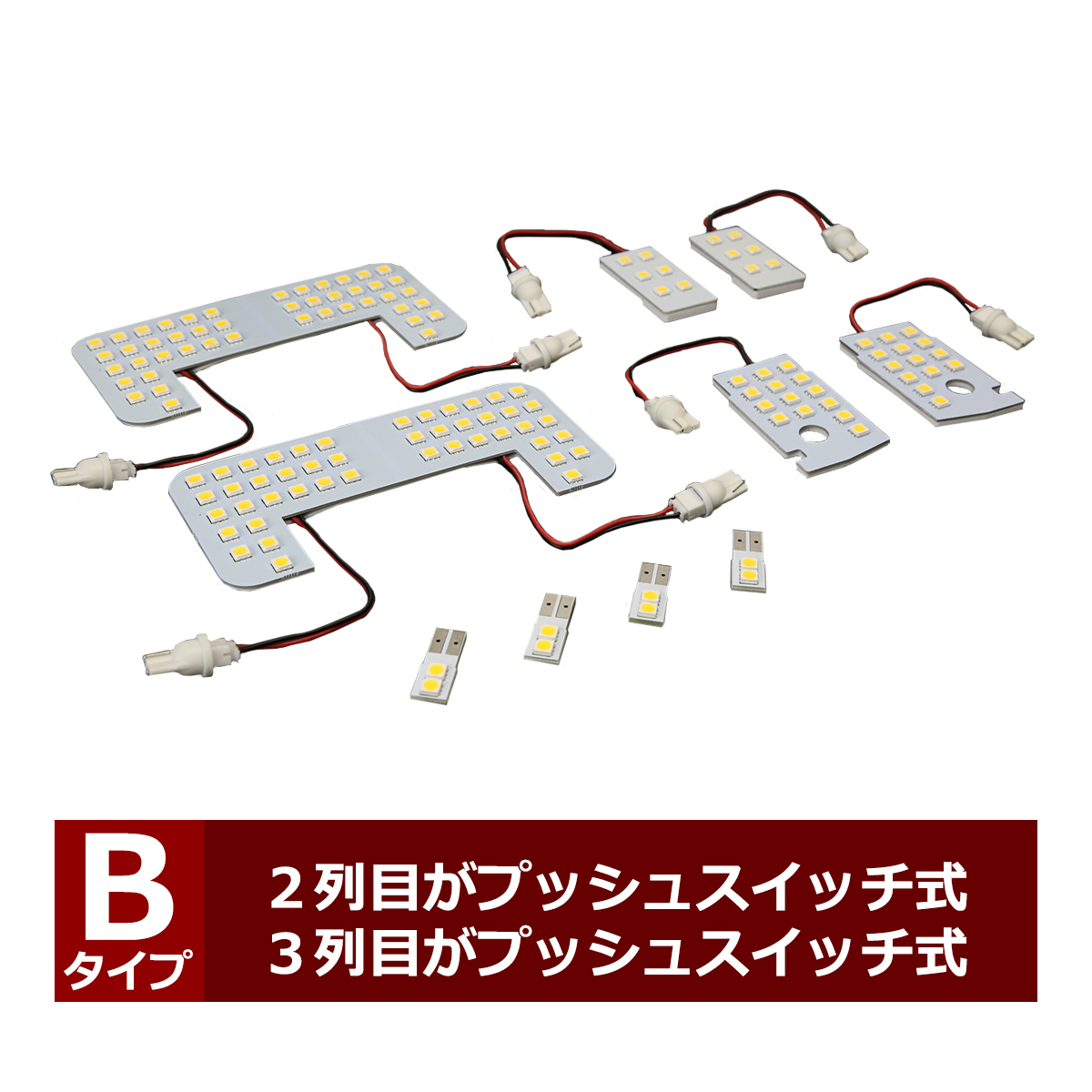 ランドクルーザー プラド 150系 LED ルームランプ 電球色 ウォームホワイト TX-L/TZ/TZ-G 前期 中期 後期 全グレード選択可 | ランドクルーザー | 02