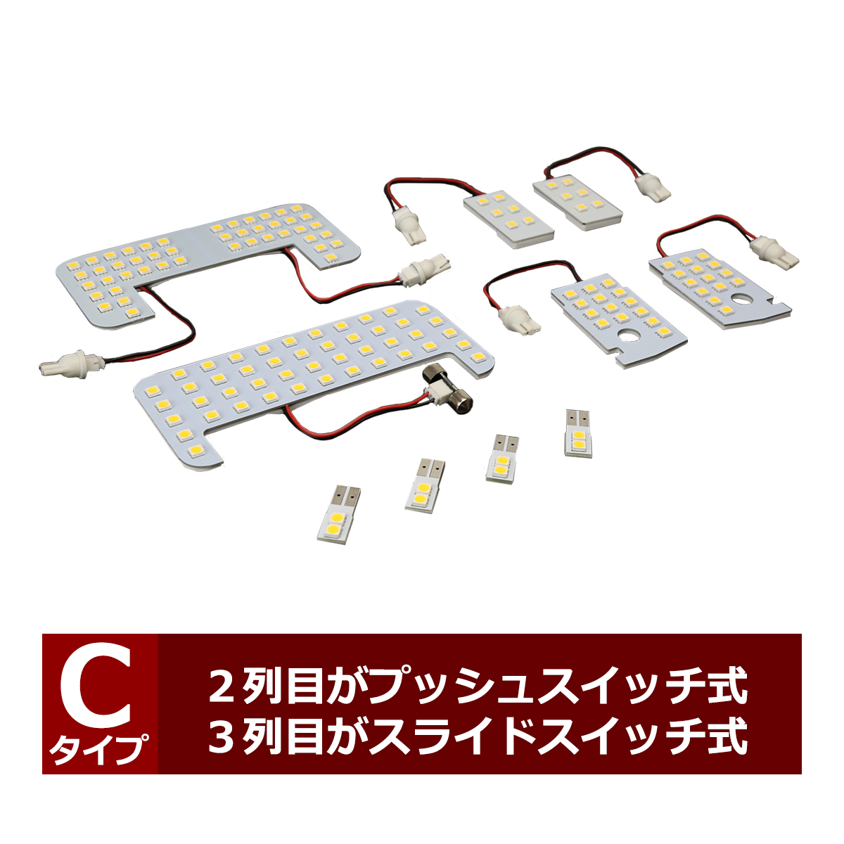 ランドクルーザー プラド 150系 LED ルームランプ 電球色 ウォームホワイト TX-L/TZ/TZ-G 前期 中期 後期 全グレード選択可 | ランドクルーザー | 03