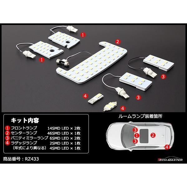 爆光 CT200h LEDルームランプ レクサス ZWA10系 ホワイト RZ433 | レクサス | 01