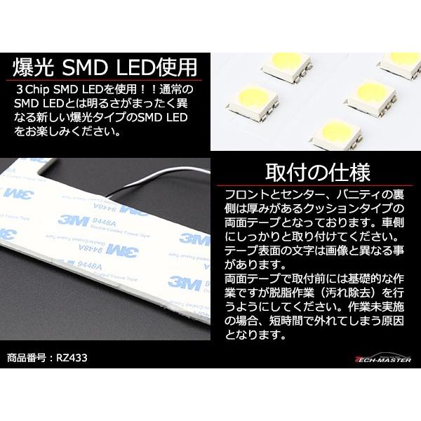 爆光 CT200h LEDルームランプ レクサス ZWA10系 ホワイト RZ433 | レクサス | 02