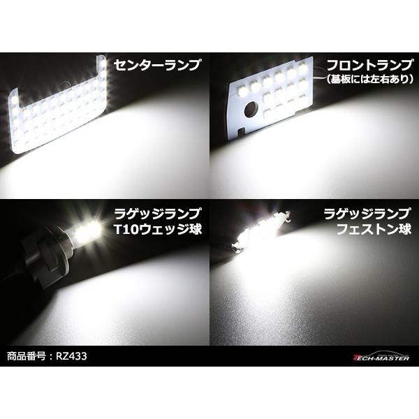 爆光 CT200h LEDルームランプ レクサス ZWA10系 ホワイト RZ433 | レクサス | 03