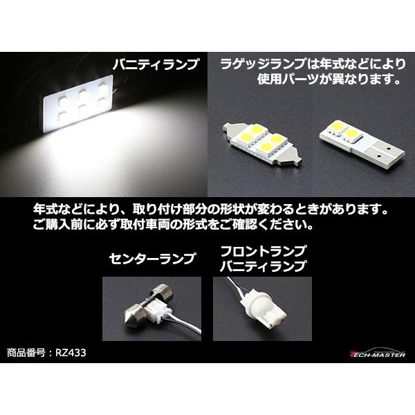 爆光 CT200h LEDルームランプ レクサス ZWA10系 ホワイト RZ433 | レクサス | 04