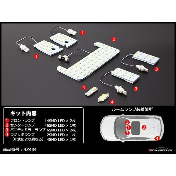 レクサス 電球色 CT200h LEDルームランプ ZWA10系 ウォーム