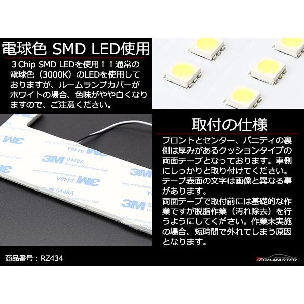 電球色 CT200h LEDルームランプ レクサス ZWA10系 ウォームホワイト 3000K RZ434 | レクサス | 02