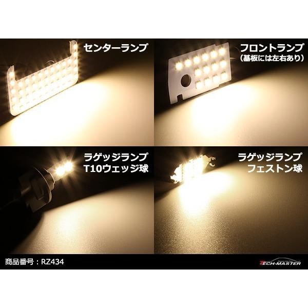 電球色 CT200h LEDルームランプ レクサス ZWA10系 ウォームホワイト 3000K RZ434 | レクサス | 03