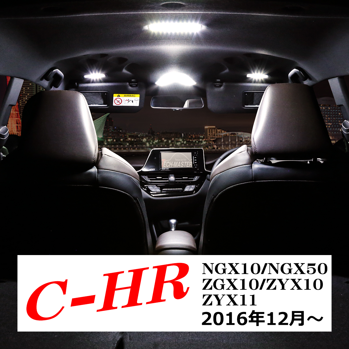 C-HR 内装用品（電圧：12V）の商品一覧｜自動車｜車、バイク、自転車