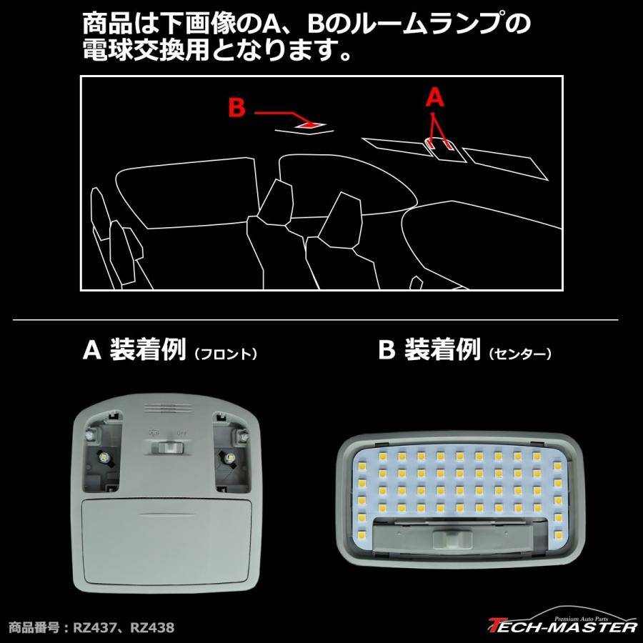 爆光 ハイラックス LEDルームランプ GUN125 クールホワイト 室内灯 RZ437