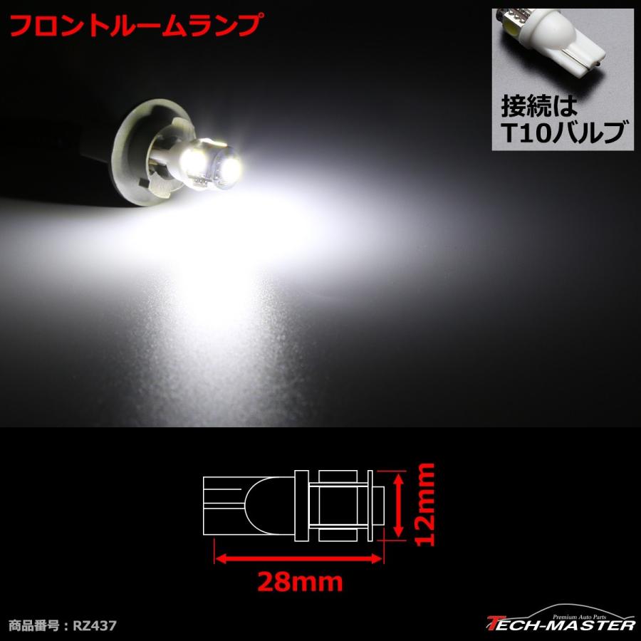 爆光 ハイラックス LEDルームランプ GUN125 クールホワイト 室内灯 RZ437 | ハイラックス | 03