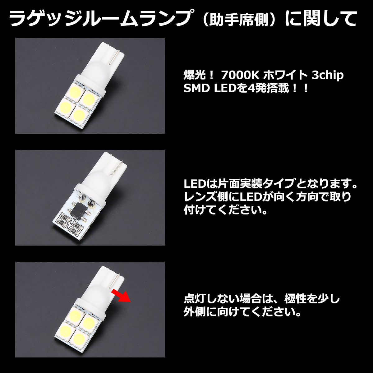 爆光 DS型 スイフト ルームランプ LED ホワイト ZCDDS ZCEDS ZDDDS ZDEDS 車種専用設計 RZ439｜tech｜04