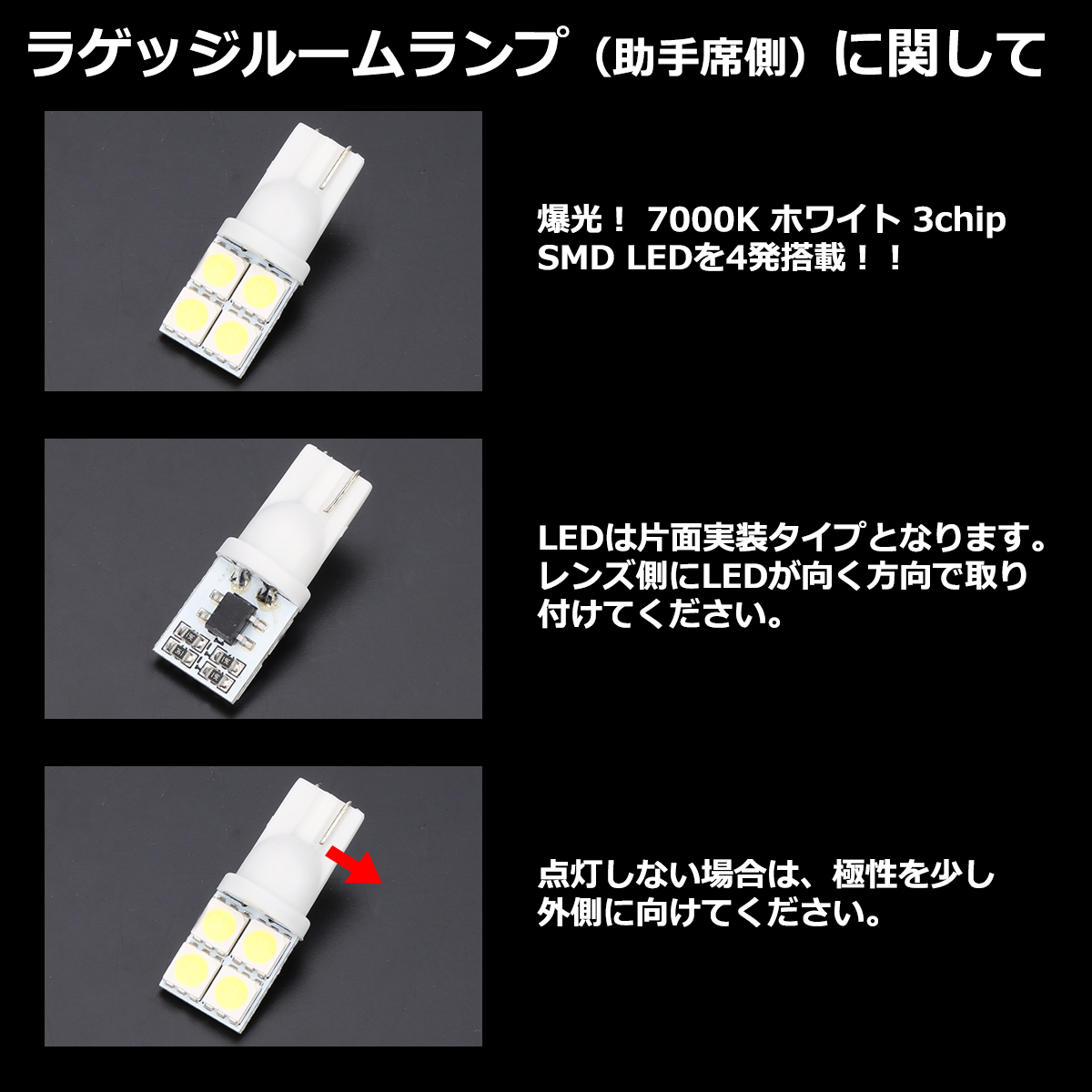 スイフト 爆光 DS型 ルームランプ LED ホワイト ZCDDS ZCEDS