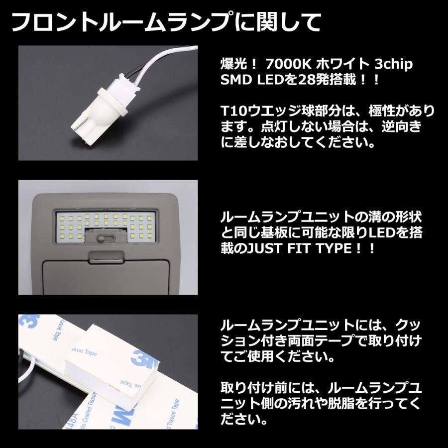 エブリイ ワゴン LED ルームランプ DA17W DA64W 標準ルーフ 爆光 ホワイト 〜令和4年2月 スズキ RZ445 | エブリイワゴン | 03