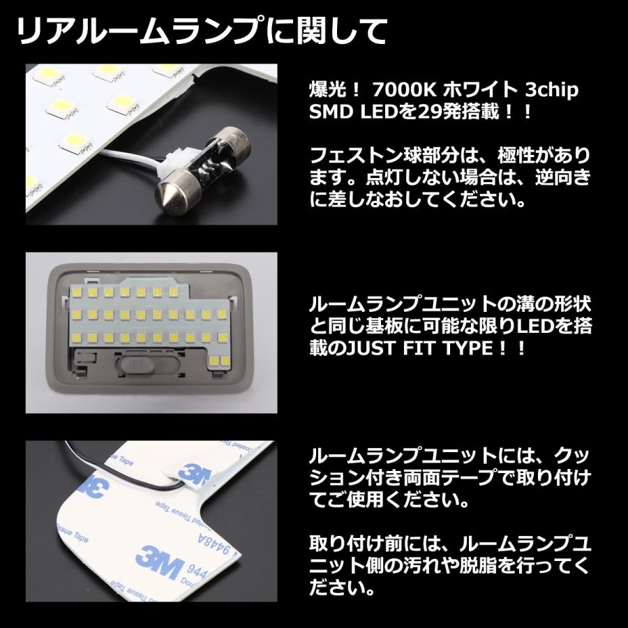 エブリイ ワゴン LED ルームランプ DA17W DA64W 標準ルーフ 爆光 ホワイト 〜令和4年2月 スズキ RZ445 | エブリイワゴン | 04