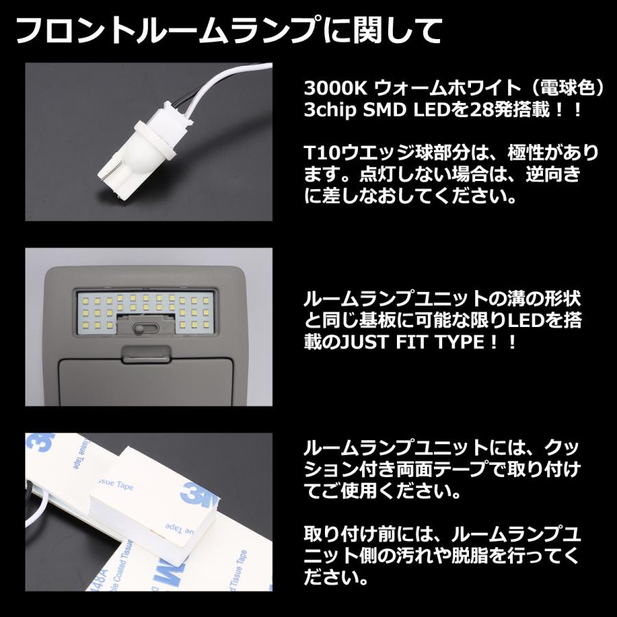 エブリイ ワゴン LED ルームランプ DA17W DA64W 標準ルーフ ウォームホワイト 〜令和4年2月 スズキ RZ446 | エブリイワゴン | 03