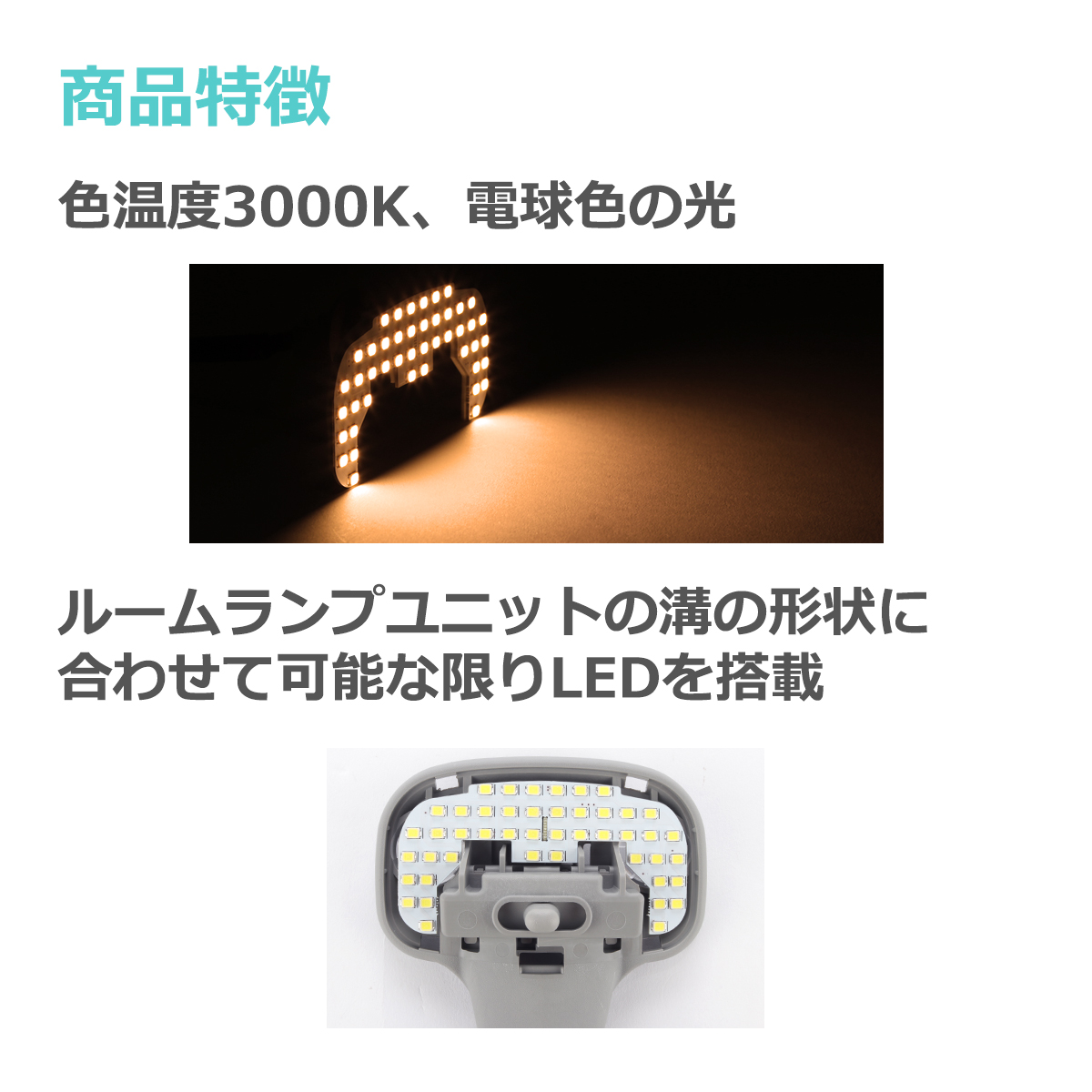 ハイゼット 電球色 ハイゼットカーゴ LEDルームランプ S700V S710