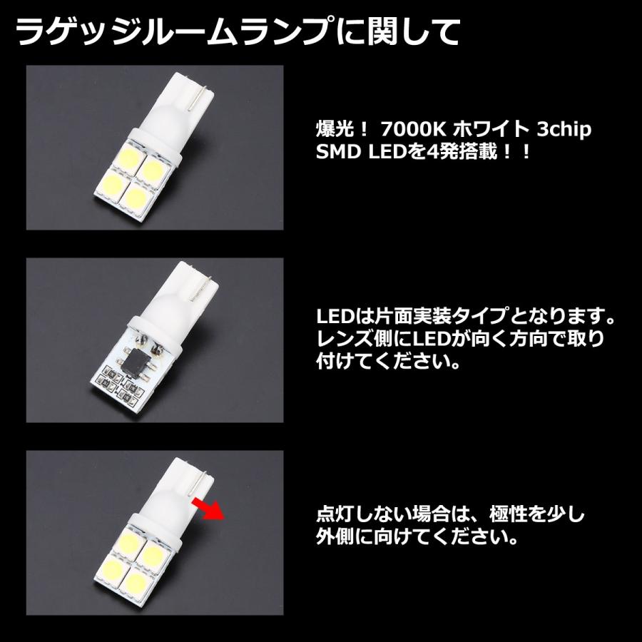 クロスビー LEDルームランプセット MND1S MN71S 爆光 ホワイト 車種専用設計 XBEE スズキ RZ451 | クロスビー | 03