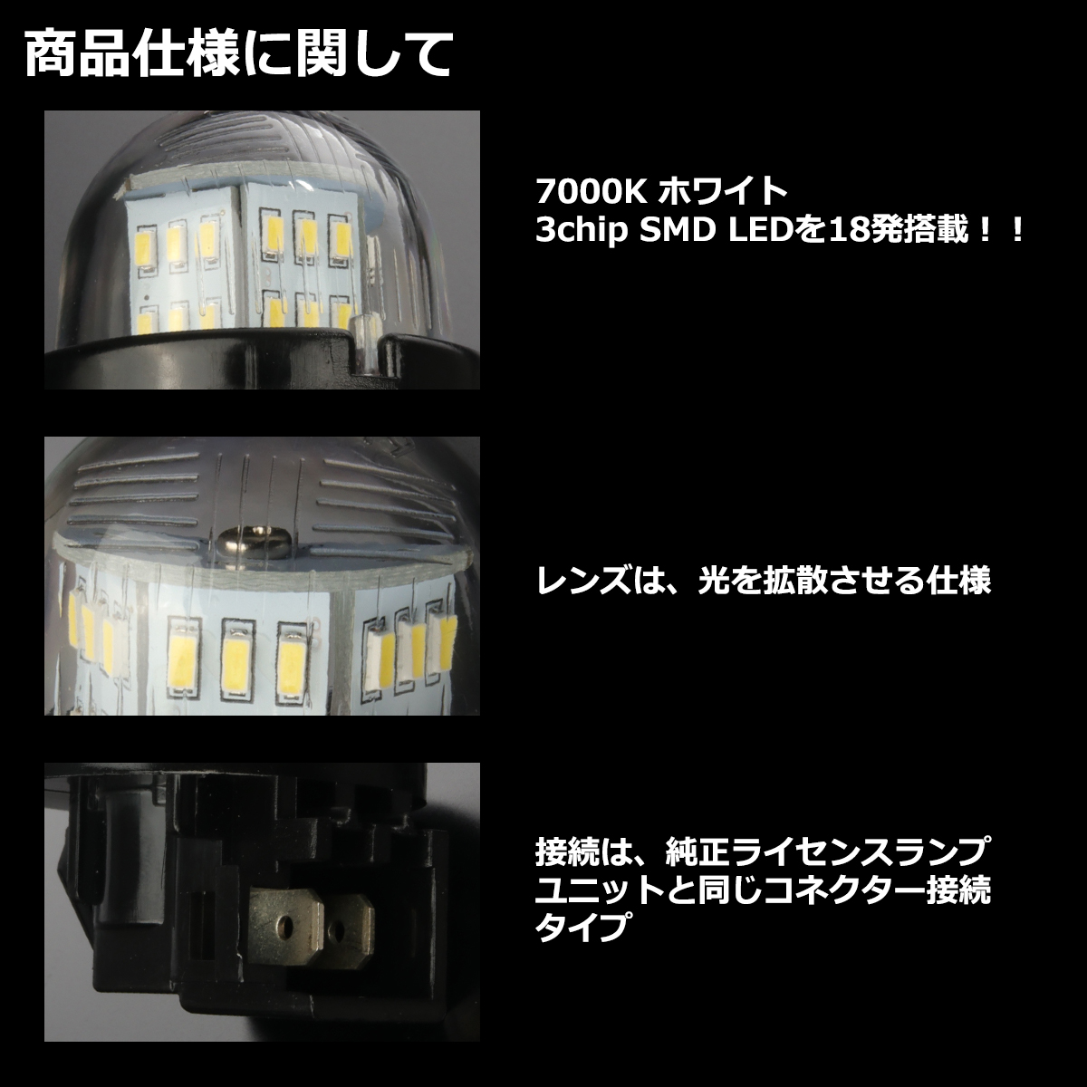 LED ライセンスランプ ZC33S スイフトスポーツ ナンバー灯 ホワイト 1個 RZ452｜tech｜03