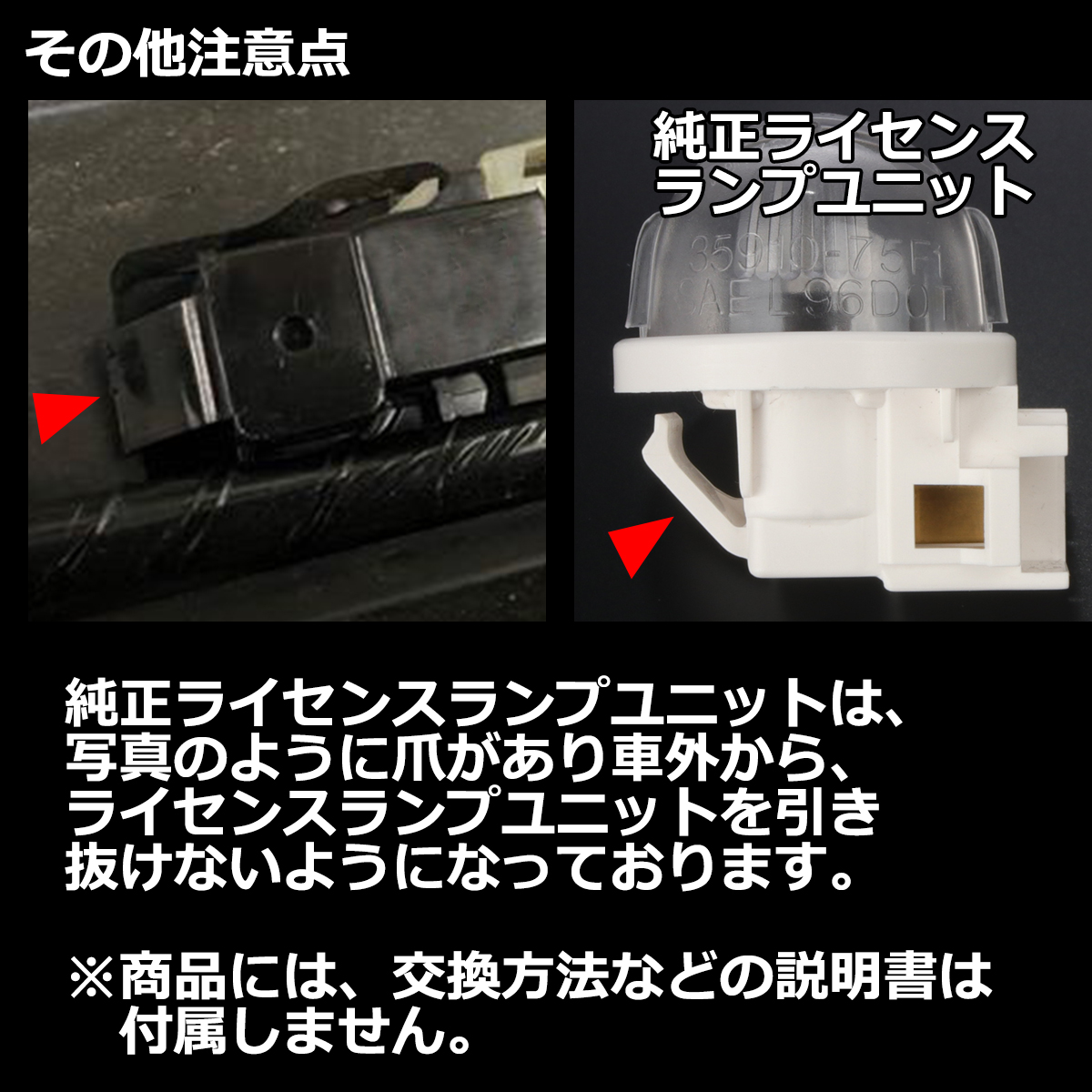 SEC ステルス LED ウインカー ライセンスランプ& リフレクター ヴォクシー 90系 ウインカー LED ランプ ウインカーポジション