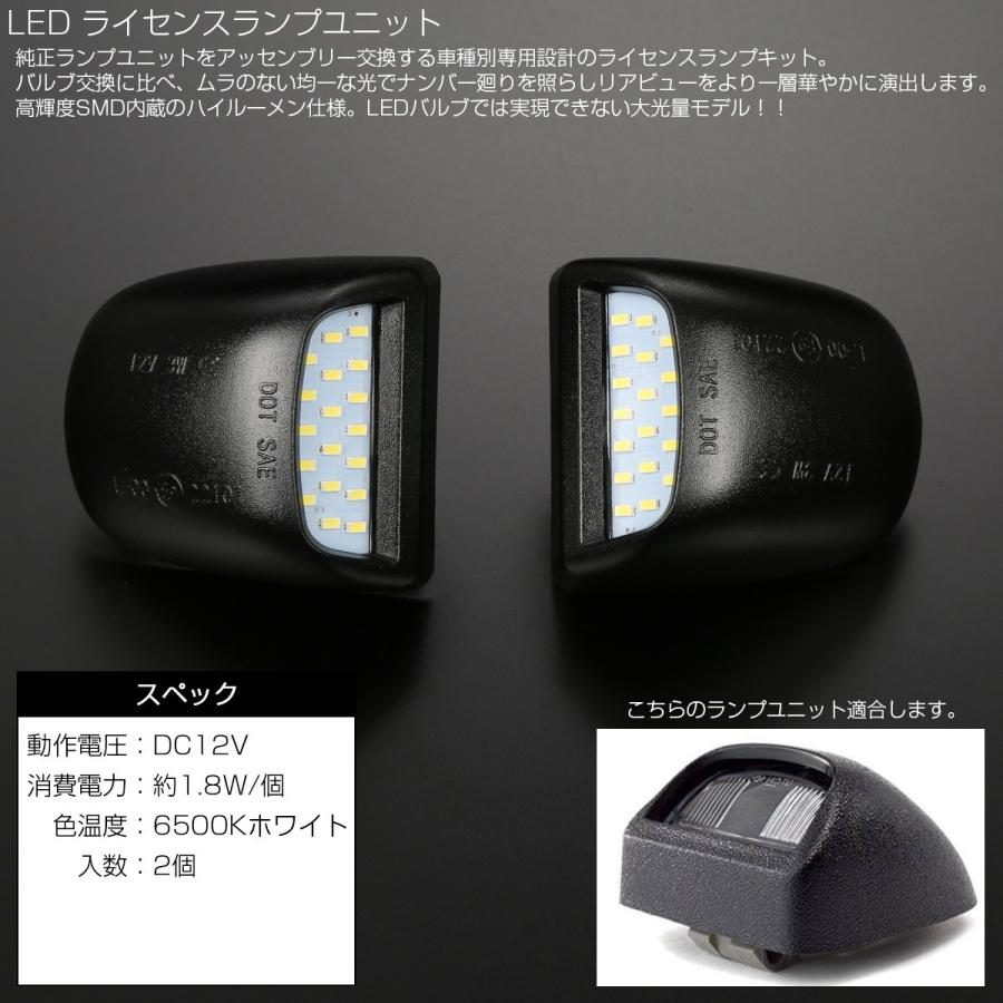 LED ライセンスランプ アバランチ シルバラード サバーバン タホ ナンバー灯 シボレー 互換品 22794700 RZ453 | シボレー | 01