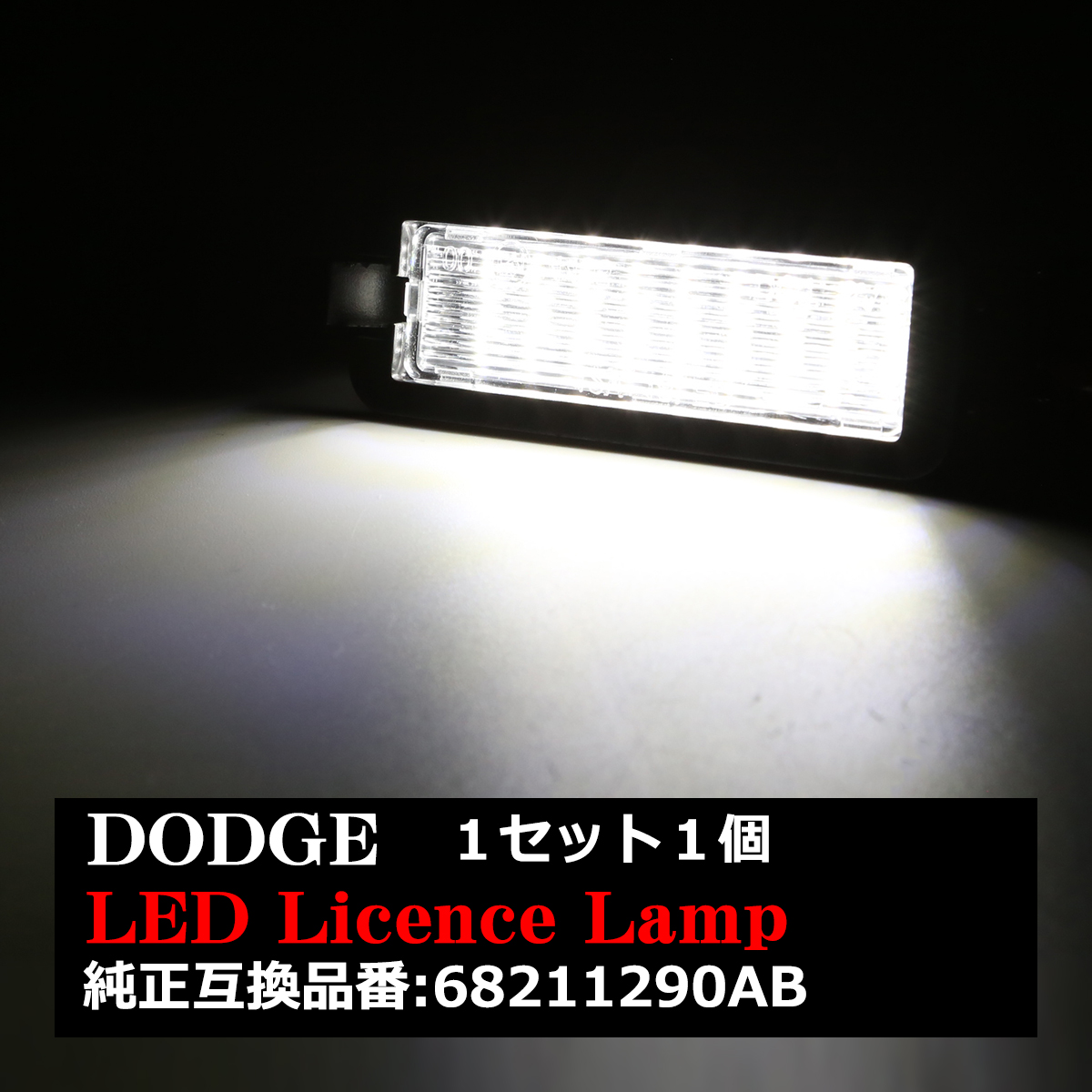 JEEP コンパス LED（LED）の商品一覧｜ライト、レンズ｜自動車 | 車