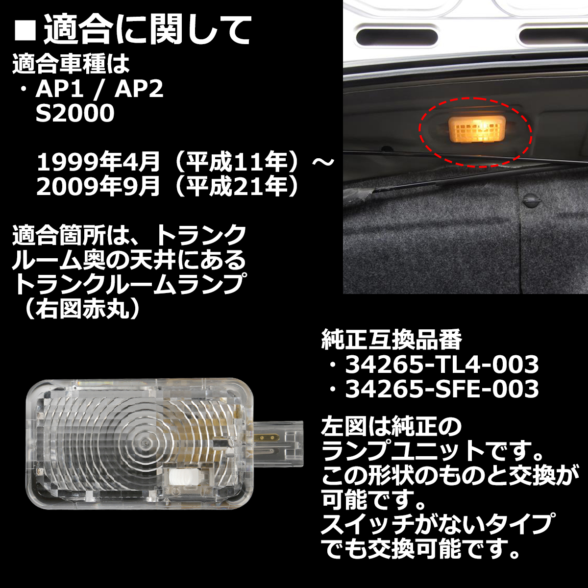 HONDA ap1 ヘッドライト左右 ホンダ 純正 未使用品☆HONDA S2000 AP1