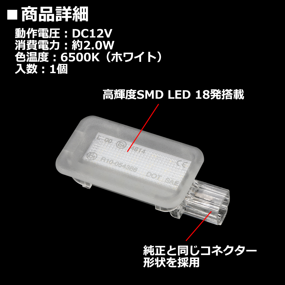 ホンダ（HONDA） LEDラゲッジランプ AP1 AP2 S2000 ルームランプ 純正