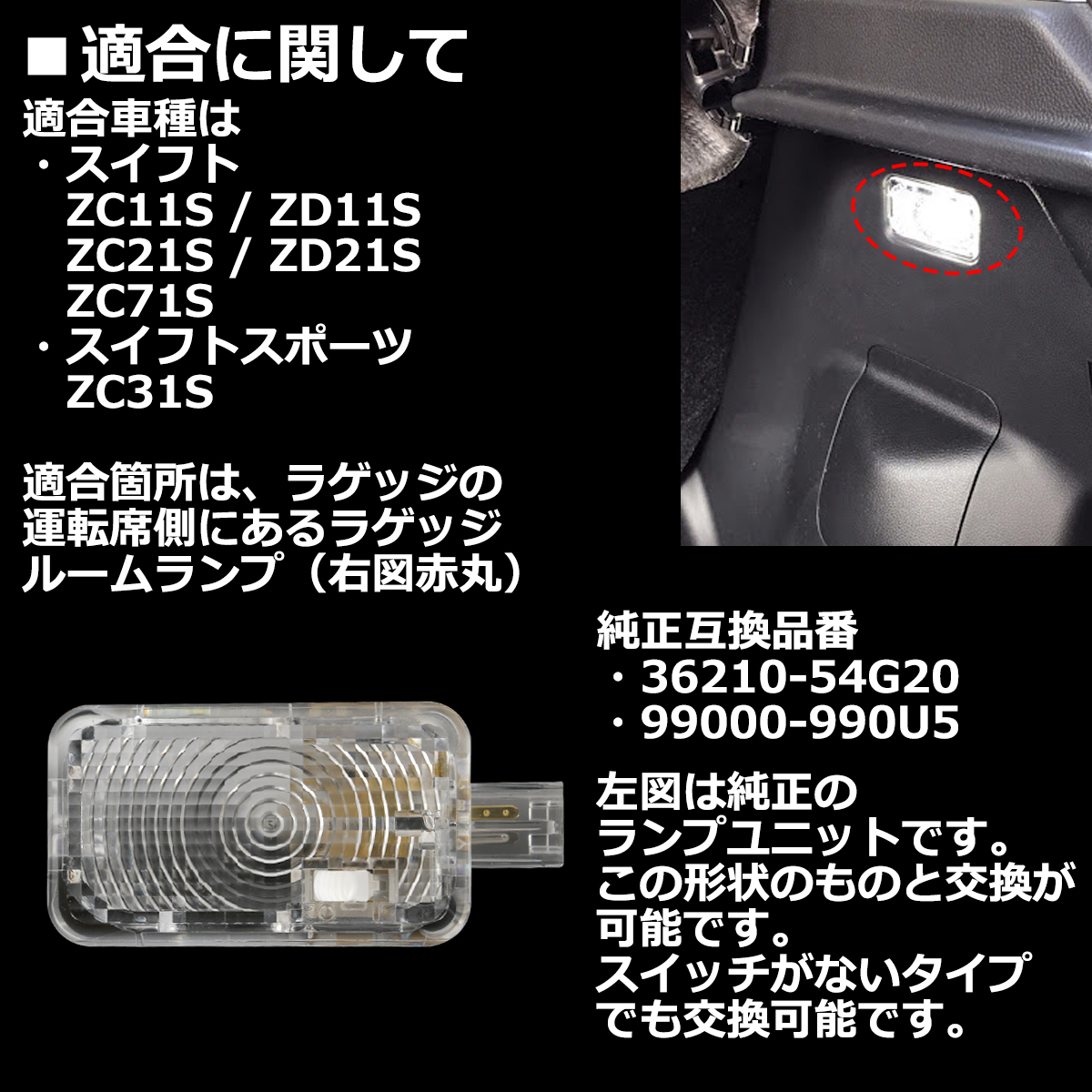 日産S130型フェアレディZ用エンジンルームランプ - メルカリ