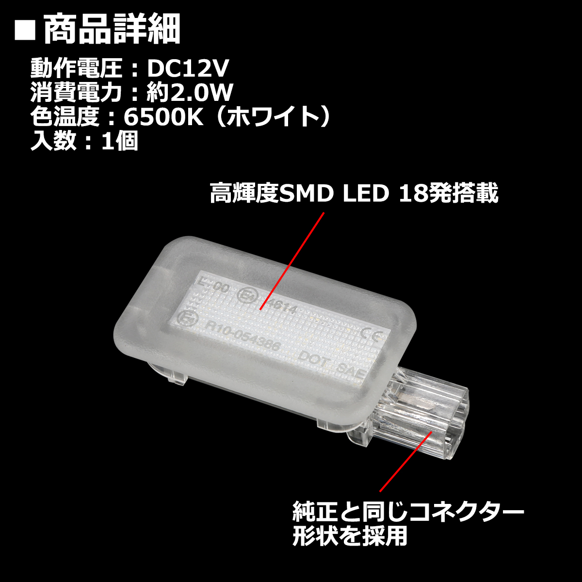 LEDラゲッジランプ DS型 スイフト ルームランプ 純正ユニット交換 ドア連動 RZ461｜tech｜03