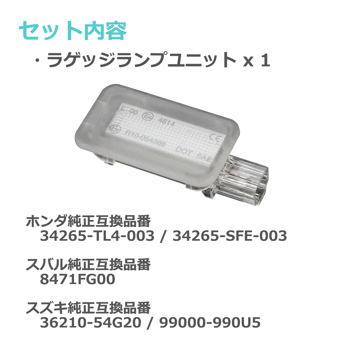 LEDラゲッジランプ RC1 RC2 RC4 RC5 オデッセイ ルームランプ 純正ユニット交換 オデッセイハイブリッド ドア連動 RZ461 :  rz461-12 : TECH-MASTER - 通販 - Yahoo!ショッピング