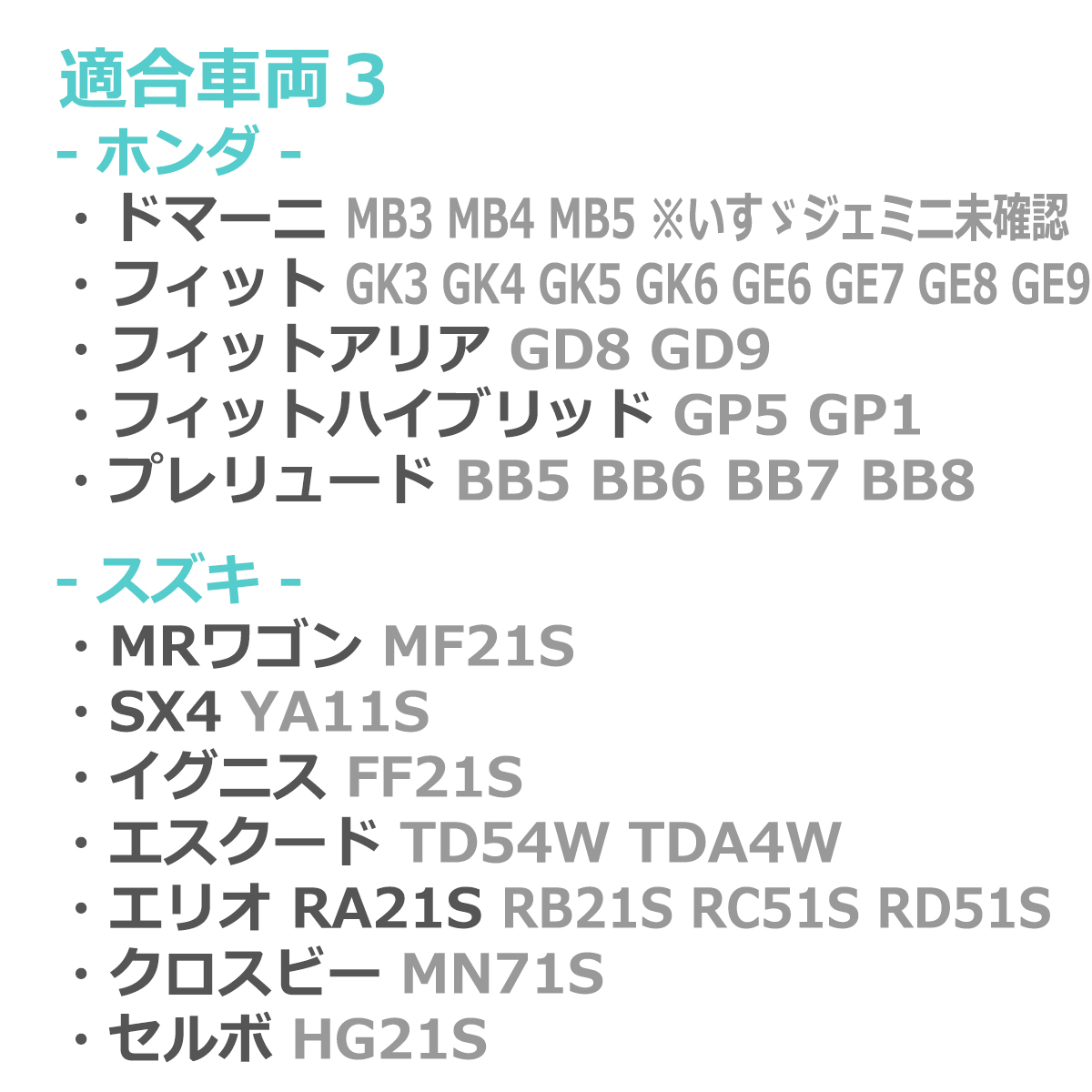 LEDラゲッジランプ MK54S MK94S スペーシア MA27S MA37S MA47S ソリオ スズキ 互換品 36210-54G20 RZ461 | ホンダ | 06