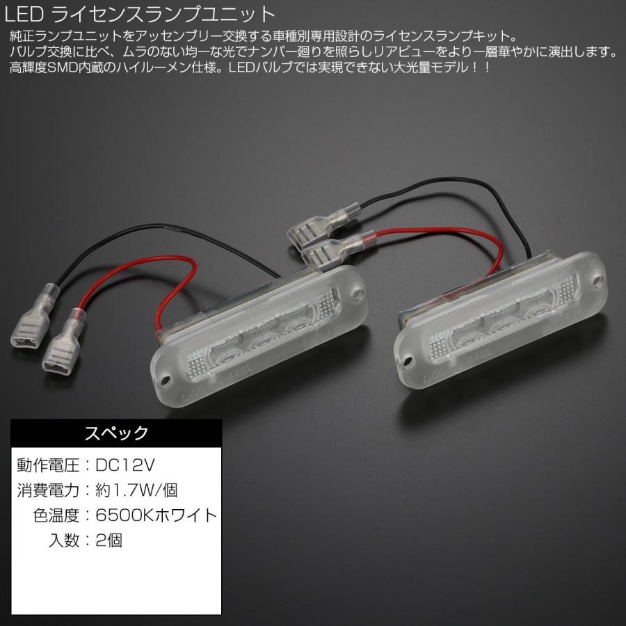 LED ライセンスランプ ベンツ Gクラス W463 G320 G500 G550 G55