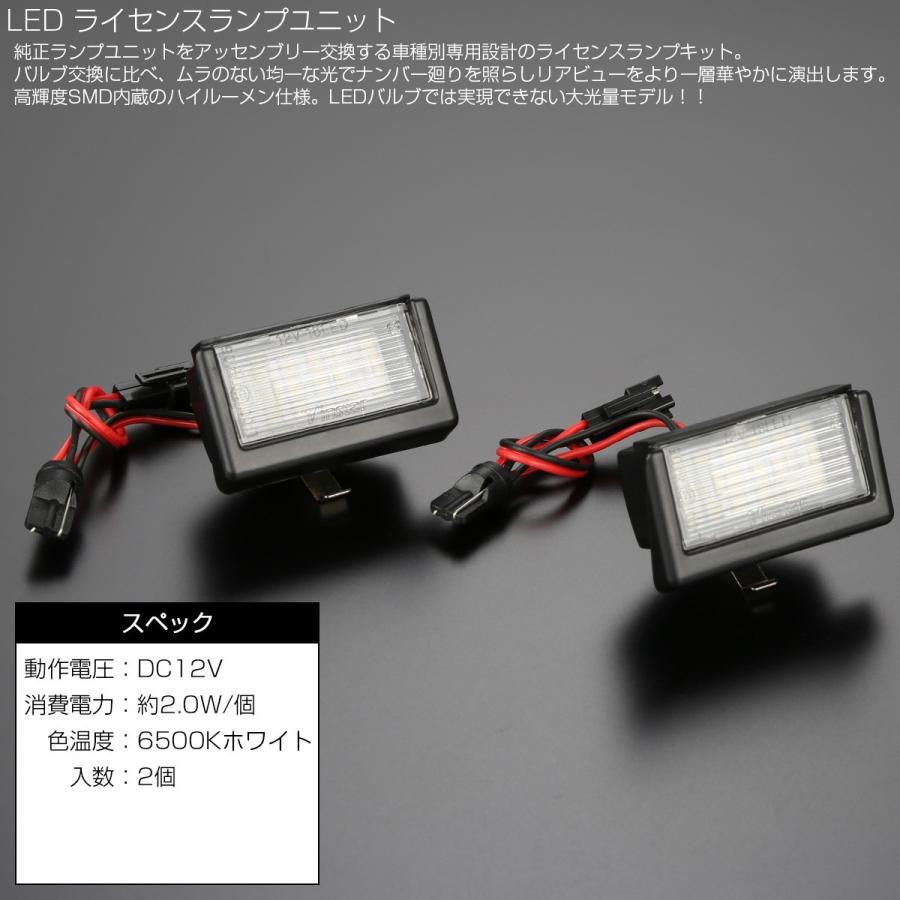 LED ライセンスランプ X164 W164 リアゲートスペアタイヤ搭載車 ナンバー灯 ベンツ 互換品 A4528200056 RZ467 | Mercedes-Benz | 02