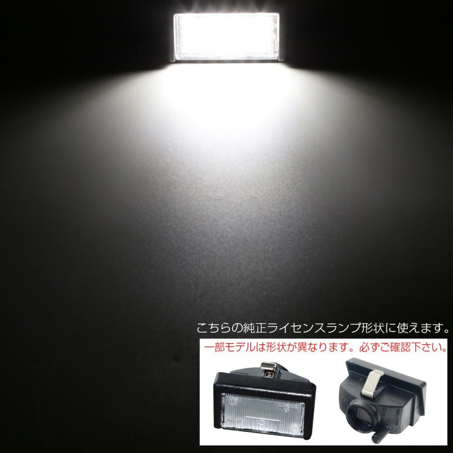 LED ライセンスランプ X164 W164 リアゲートスペアタイヤ搭載車 ナンバー灯 ベンツ 互換品 A4528200056 RZ467 | Mercedes-Benz | 03